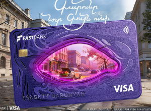 Ֆասթ Բանկի Visa ԱկնՔարտերով մեկնարկել է գարնանային մեծ խաղարկություն