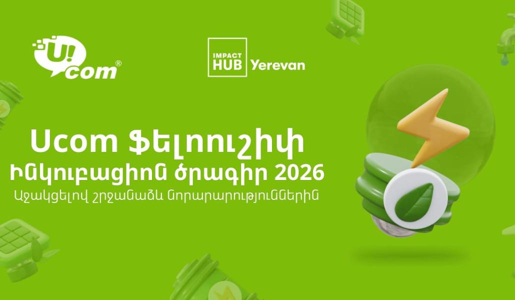 a3af5990-c135-432c-a5a9-2943ce8e16a8