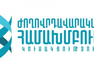 «Ժողովրդավարական համախմբում» կուսակցությունը կմասնակցի ԱԺ ընտրություններին