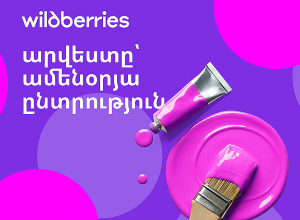 Արվեստի օր․ ինչպե՞ս են հայերը գնում ստեղծագործական պարագաներ