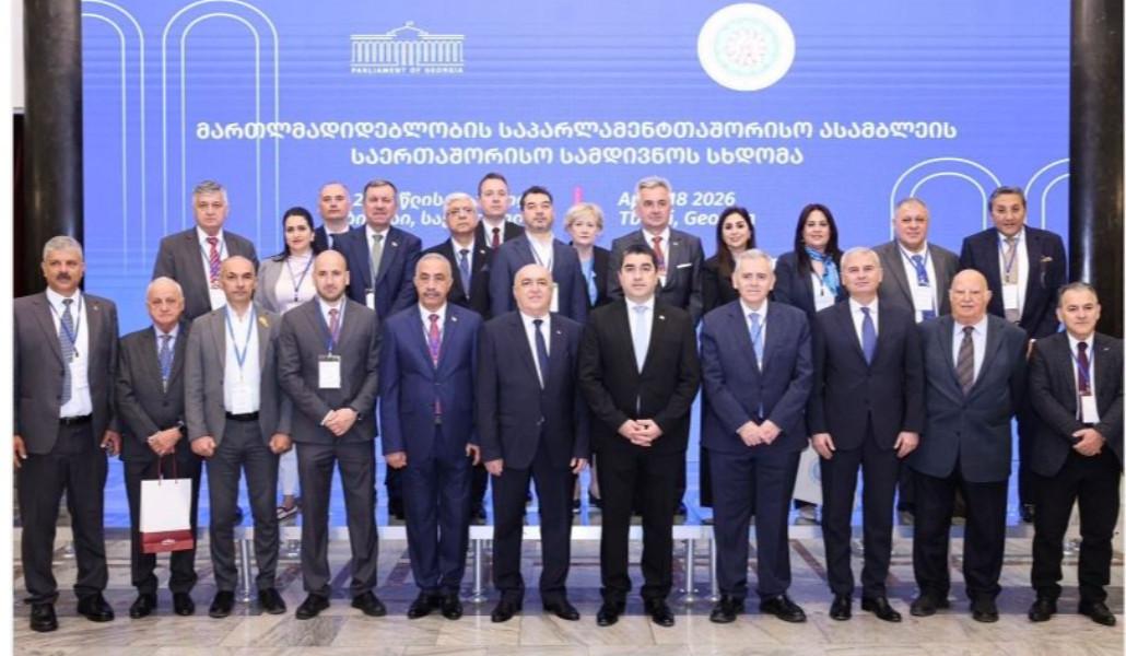 ԱԺ