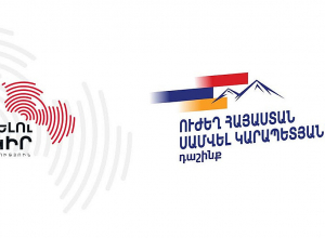 «Ապրելու երկիրը» և «Ուժեղ Հայաստանը» ստորագրել են հուշագիր՝ միավորելով քաղաքական, կազմակերպչական և մարդկային ներուժը