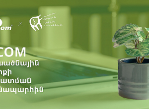 Ucom Announces the Launch of Its Carbon Footprint Management Program