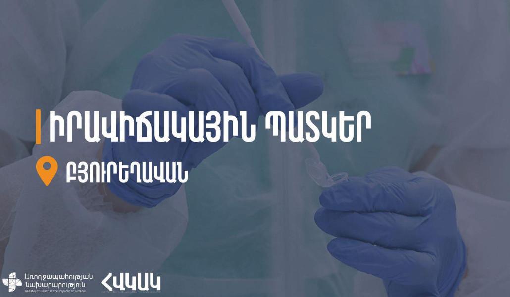 678667910_1256088610037819_5484713526373291528_n