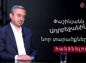 Անձնական գծեր են անցել, որի համար առնվազն պատասխան եմ ուզելու․ Իշխան Սաղաթելյան