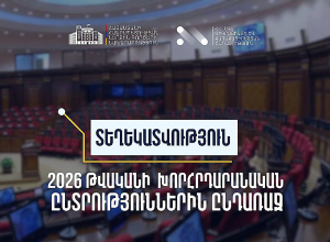 ՀՀ ընտրողների ռեգիստրում ընդգրկված ընտրողների ընդհանուր թիվը կազմել է 2.482.872