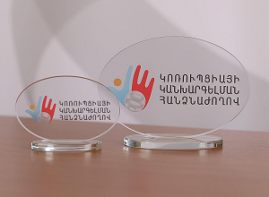 Հանձնաժողովը մտահոգություն է հայտնում ENNRHI-ի արձանագրումների առնչությամբ․ ԿԿՀ