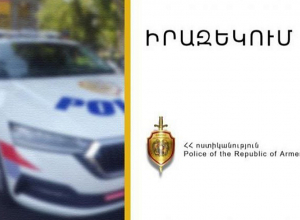 Roadpolice.am կայքում հերթագրումները ժամանակավորապես անհասանելի են