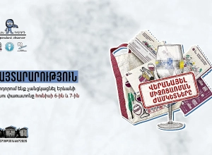 Հորդորում ենք չանցկացնել Երևանի գինու փառատոնը հունիսի 6-ին և 7-ին․ հայտարարություն