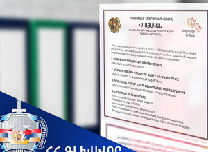 ՀՀ-ին է վերադարձվել Կենտրոն վարչական շրջանում գտնվող 2 անշարժ գույք