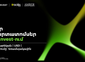 ЗАО «Солис», управляемое компанией Amber Capital и объединяющее портфель солнечных электростанций, выпускает облигации