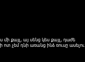 Գյումրի համայնքի ղեկավարն այլ անձանց հետ նախապատրաստել է կատարել իշխանության յուրացում․ ՔԿ