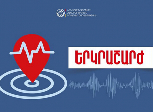 Երկրաշարժ Սպիտակ քաղաքից 11 կմ հարավ-արևելք