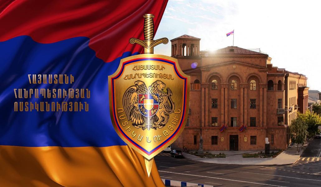 ՆԳՆ ոստիկանություն