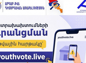 «Արդար Քվեի» նոր ահազանգերն ընտրատեղամասերից