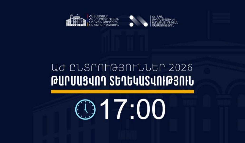 17.00-1-800x533