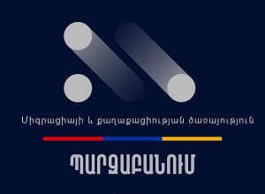 Ռոբերտ Քոչարյանի բնակության հասցեում անձի հաշվառումը, որպես ընտրակեղծիքի աղբյուր որակելը, պարզ մոլորեցում է․ պարզաբանում