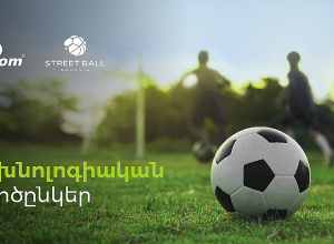 Ucom — технологический партнер «Кубка Стрит Бол Армения 2026»