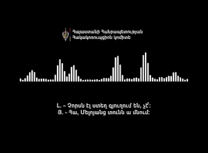 Խոստացել են ընտրակաշառք տալ. Հակակոռուպցիոն կոմիտեի բացահայտումը