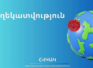 Բյուրեղավանում 2 հասցեի ջրի նմուշներում կոլիֆորմ մանրէներ են հայտնաբերվել. ՀՎԿԱԿ