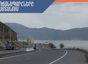ՀՀ տարածքում ավտոճանապարհներն անցանելի են