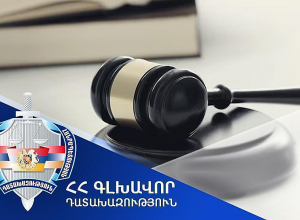 Ջերմուկ համայնքին կվերադարձվի 0.3 հա մակերեսով հողամաս