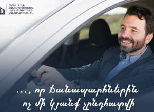 Ներդրվում է ապագա վարորդների որակյալ կրթության համակարգ. ՆԳՆ