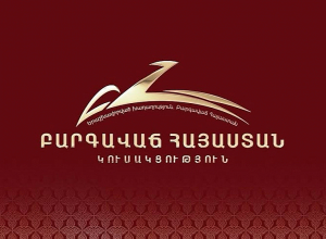 Շարունակելու ենք դերակատարություն ունենալ Հայաստանի հանրային, քաղաքական կյանքում․ ԲՀԿ