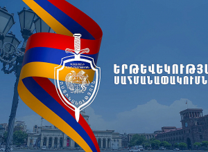 Անկախության տոնի առթիվ Երևանում նախատեսվում են երթևեկության սահմանափակումներ
