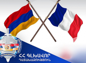 Գլխավոր դատախազը բավարարել է Ֆրանսիայի միջնորդությունը․ մեղադրվող անձը հանձնվել է Ֆրանսիային