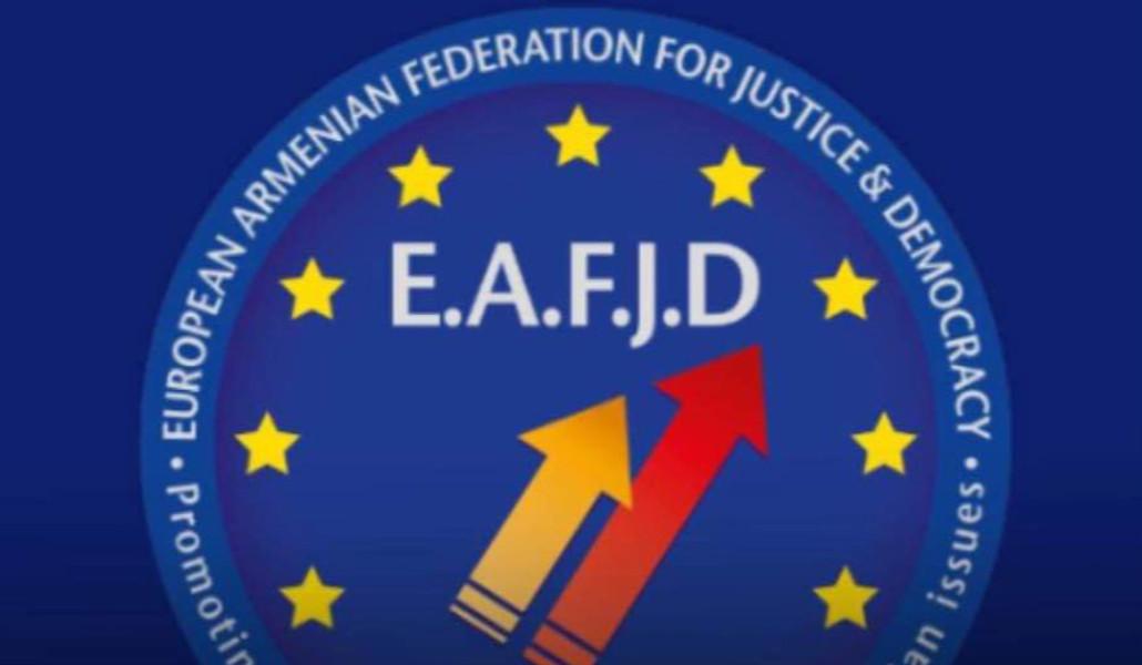 eu-eafjd-logo-2025
