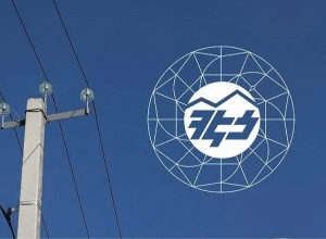 «Ծիծեռնակաբերդ» 110/6 կՎ ենթակայանում բռնկված հրդեհի հետևանքով տեղի են ունեցել հոսանքազրկումներ․ ՀԷՑ