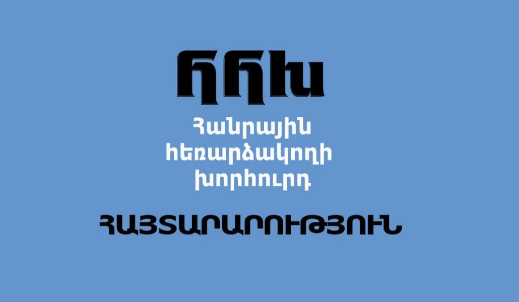 825266946_1147702117614359_6333600140839182922_n