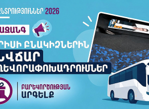 Գորիս անվճար ուղևորափոխադրումները զուգակցվել են քաղաքական քարոզչության հետ․ «Ականատեսը» ահազանգում է