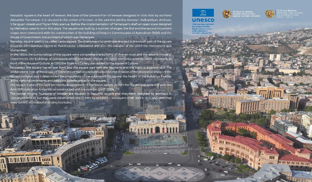 photo-baner-UNESCO